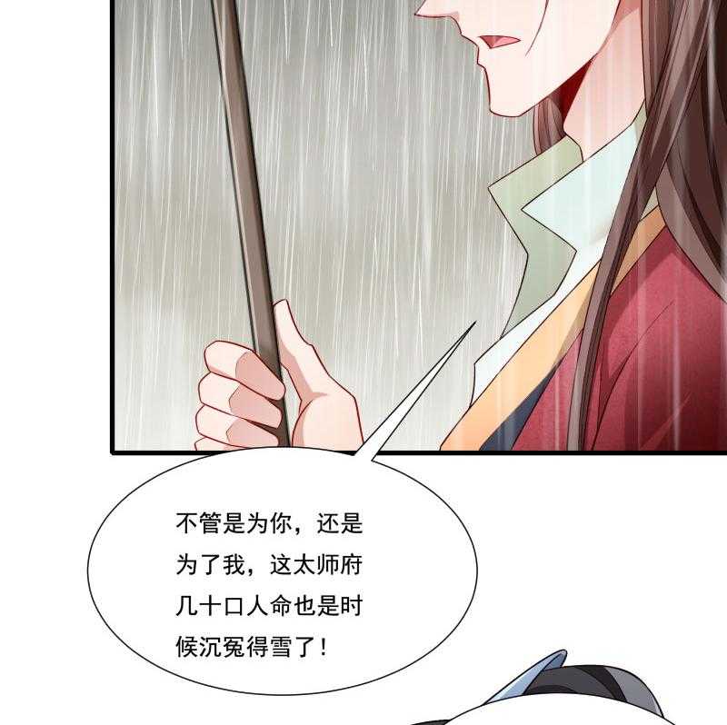 《小皇书vs小皇叔》漫画最新章节第158话_你很像她免费下拉式在线观看章节第【59】张图片