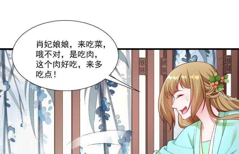 《小皇书vs小皇叔》漫画最新章节第158话_你很像她免费下拉式在线观看章节第【14】张图片