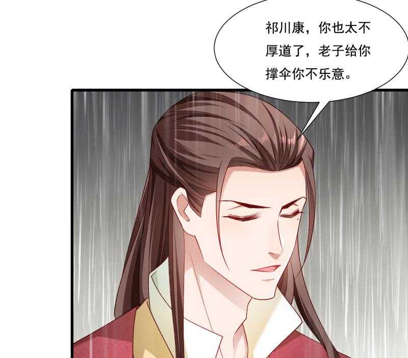 《小皇书vs小皇叔》漫画最新章节第158话_你很像她免费下拉式在线观看章节第【38】张图片