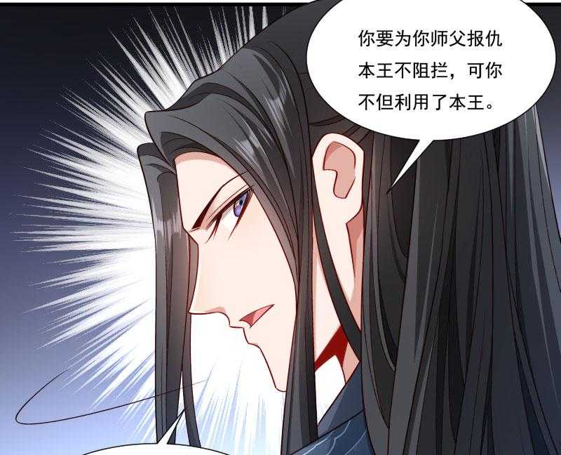 《小皇书vs小皇叔》漫画最新章节第158话_你很像她免费下拉式在线观看章节第【58】张图片