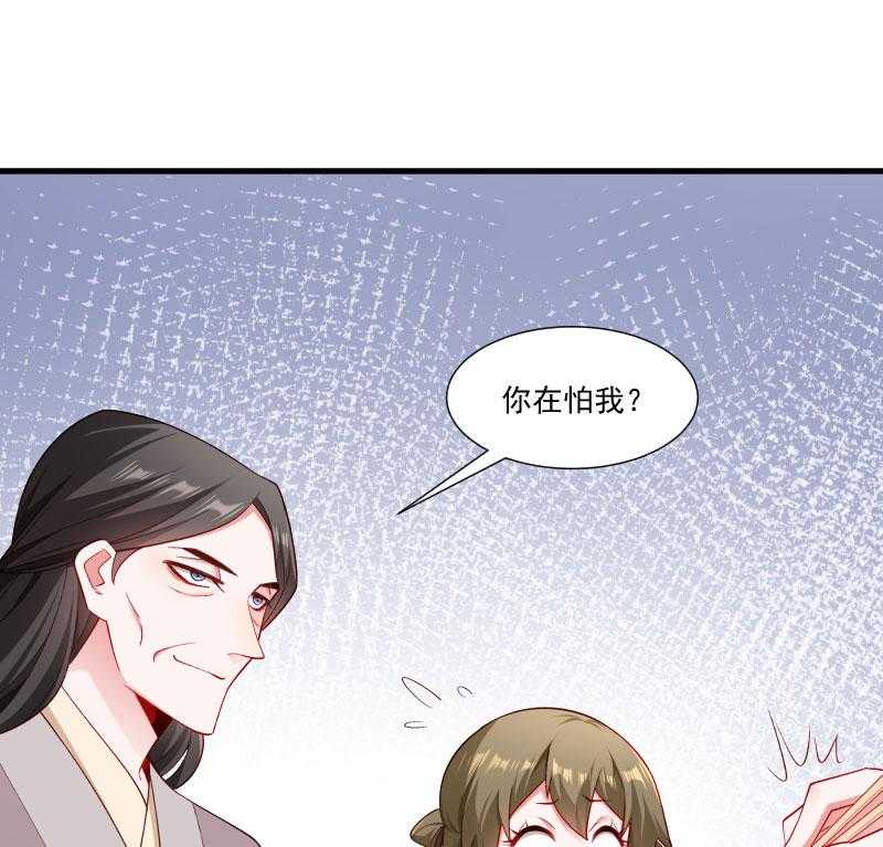 《小皇书vs小皇叔》漫画最新章节第158话_你很像她免费下拉式在线观看章节第【12】张图片