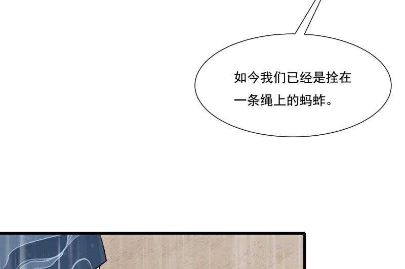 《小皇书vs小皇叔》漫画最新章节第158话_你很像她免费下拉式在线观看章节第【47】张图片