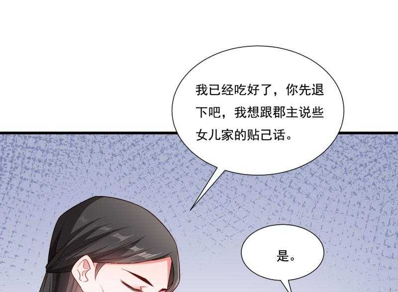 《小皇书vs小皇叔》漫画最新章节第158话_你很像她免费下拉式在线观看章节第【8】张图片