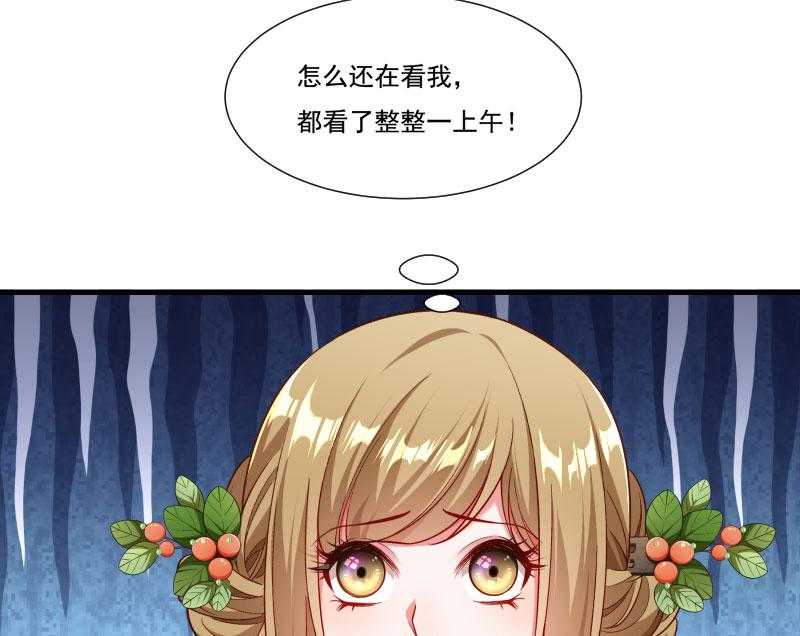 《小皇书vs小皇叔》漫画最新章节第158话_你很像她免费下拉式在线观看章节第【28】张图片