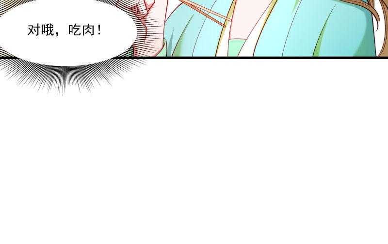 《小皇书vs小皇叔》漫画最新章节第158话_你很像她免费下拉式在线观看章节第【15】张图片