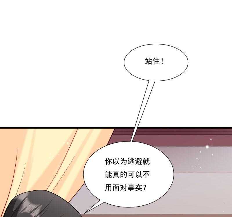 《小皇书vs小皇叔》漫画最新章节第159话_肖妃刁难黄舒免费下拉式在线观看章节第【53】张图片