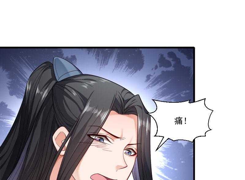 《小皇书vs小皇叔》漫画最新章节第159话_肖妃刁难黄舒免费下拉式在线观看章节第【36】张图片