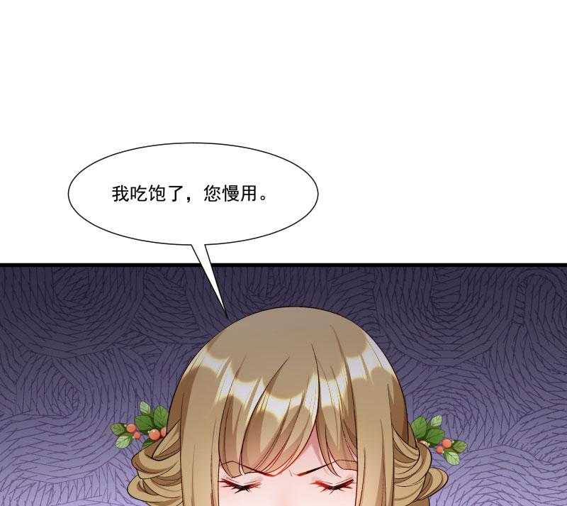 《小皇书vs小皇叔》漫画最新章节第159话_肖妃刁难黄舒免费下拉式在线观看章节第【55】张图片