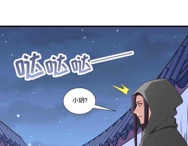 《小皇书vs小皇叔》漫画最新章节第160话_出宫免费下拉式在线观看章节第【19】张图片