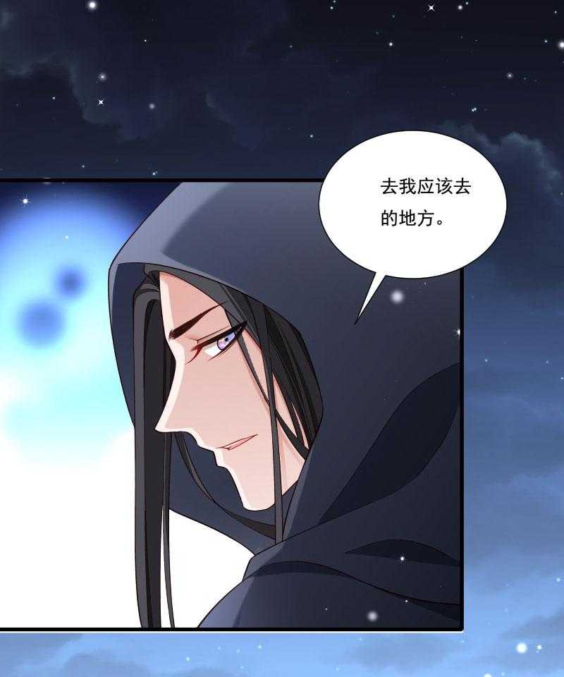 《小皇书vs小皇叔》漫画最新章节第160话_出宫免费下拉式在线观看章节第【11】张图片