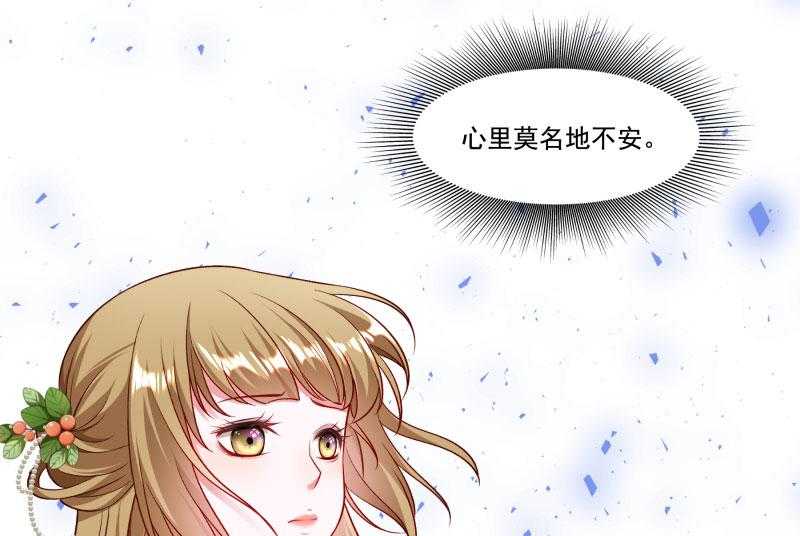 《小皇书vs小皇叔》漫画最新章节第160话_出宫免费下拉式在线观看章节第【2】张图片