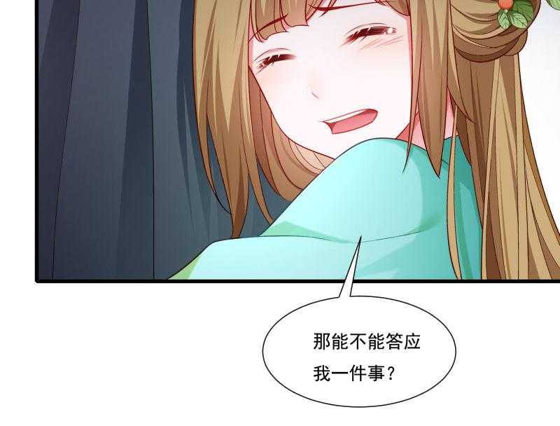 《小皇书vs小皇叔》漫画最新章节第160话_出宫免费下拉式在线观看章节第【7】张图片