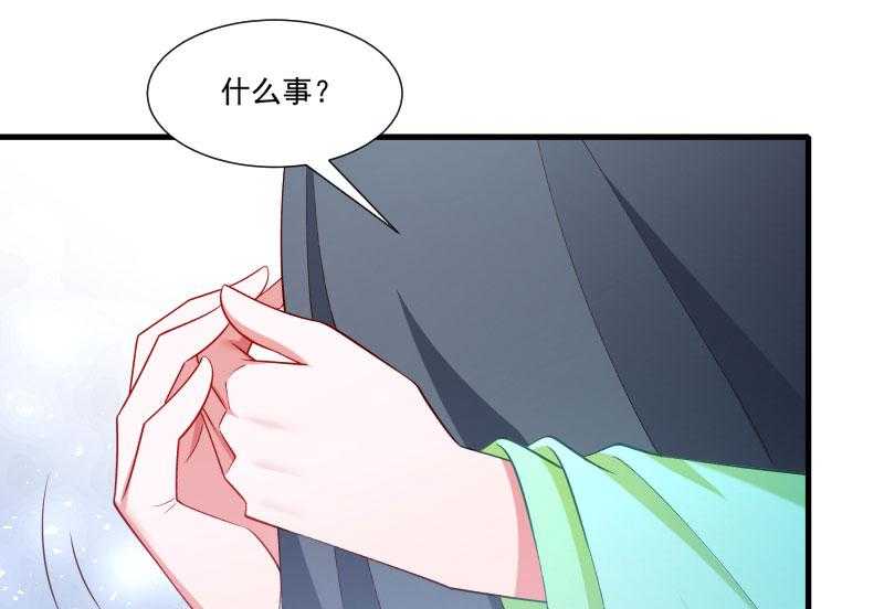 《小皇书vs小皇叔》漫画最新章节第160话_出宫免费下拉式在线观看章节第【6】张图片