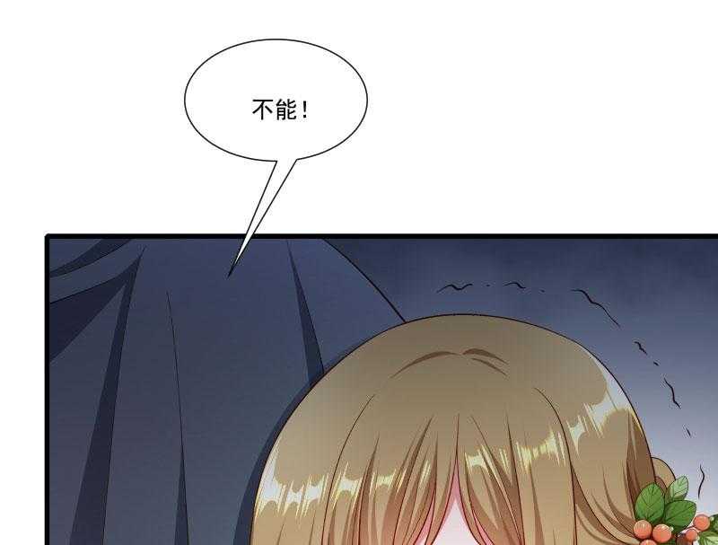 《小皇书vs小皇叔》漫画最新章节第160话_出宫免费下拉式在线观看章节第【8】张图片