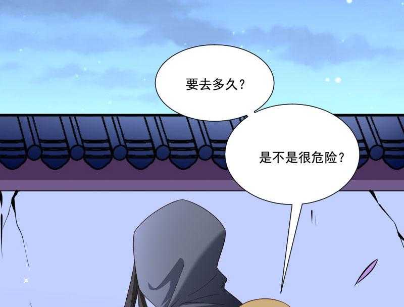 《小皇书vs小皇叔》漫画最新章节第160话_出宫免费下拉式在线观看章节第【10】张图片