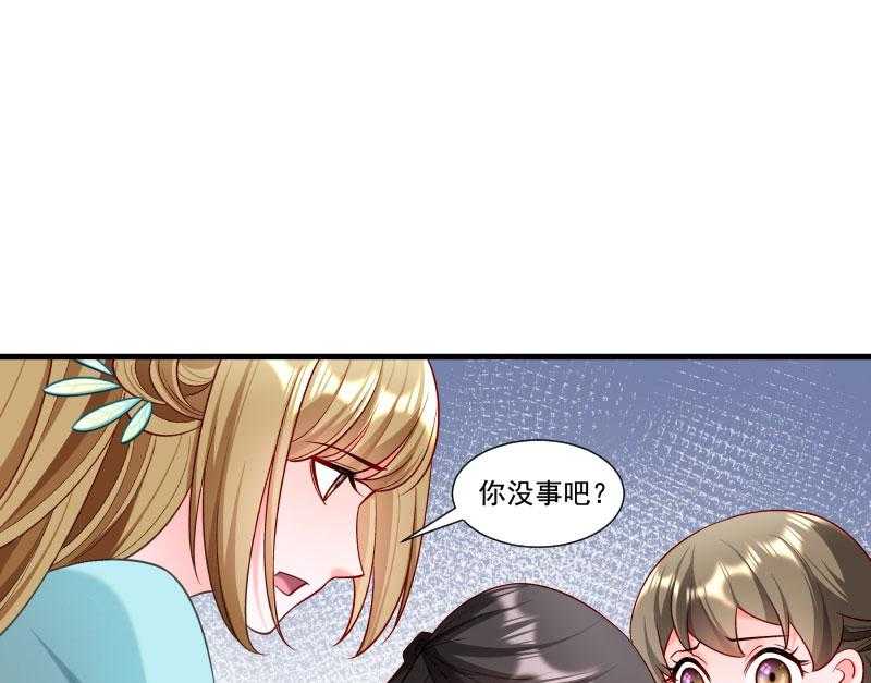 《小皇书vs小皇叔》漫画最新章节第161话_风雨莫测免费下拉式在线观看章节第【6】张图片