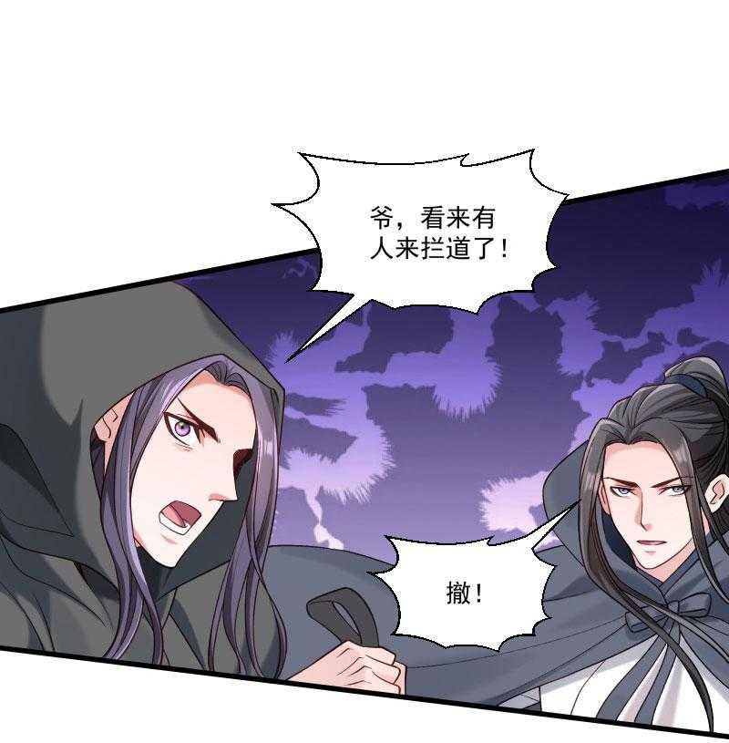 《小皇书vs小皇叔》漫画最新章节第161话_风雨莫测免费下拉式在线观看章节第【47】张图片