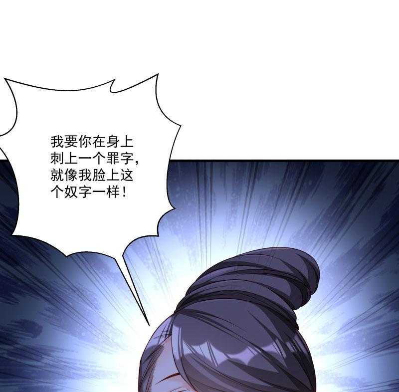 《小皇书vs小皇叔》漫画最新章节第162话_不甘心免费下拉式在线观看章节第【6】张图片