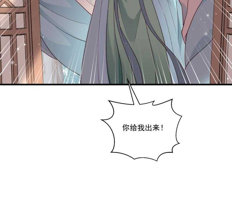 《小皇书vs小皇叔》漫画最新章节第162话_不甘心免费下拉式在线观看章节第【39】张图片