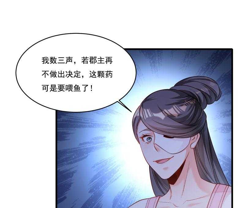 《小皇书vs小皇叔》漫画最新章节第163话_欺人太甚免费下拉式在线观看章节第【35】张图片