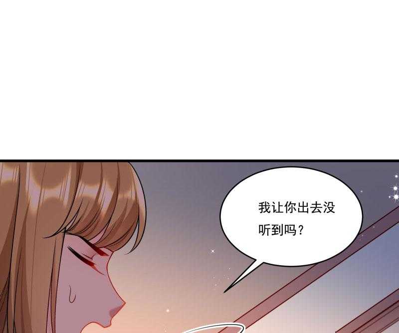 《小皇书vs小皇叔》漫画最新章节第164话_阴谋诡计免费下拉式在线观看章节第【52】张图片