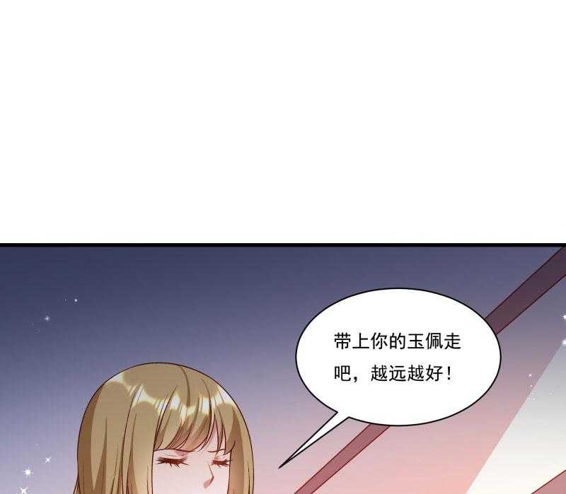 《小皇书vs小皇叔》漫画最新章节第165话_有一腿？免费下拉式在线观看章节第【18】张图片