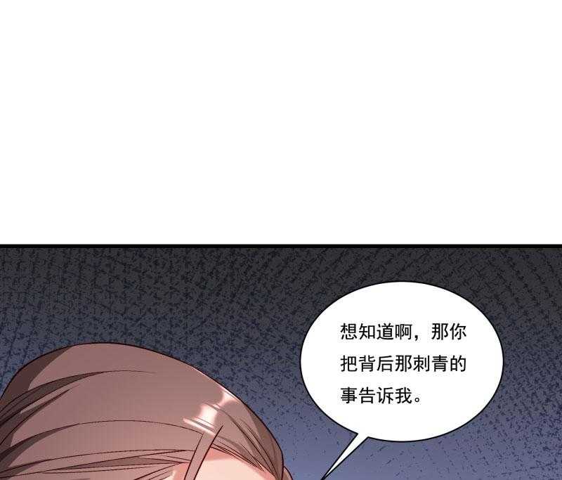 《小皇书vs小皇叔》漫画最新章节第165话_有一腿？免费下拉式在线观看章节第【20】张图片