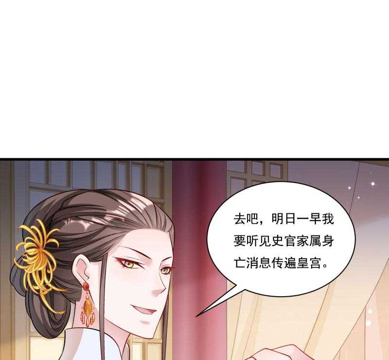 《小皇书vs小皇叔》漫画最新章节第165话_有一腿？免费下拉式在线观看章节第【50】张图片