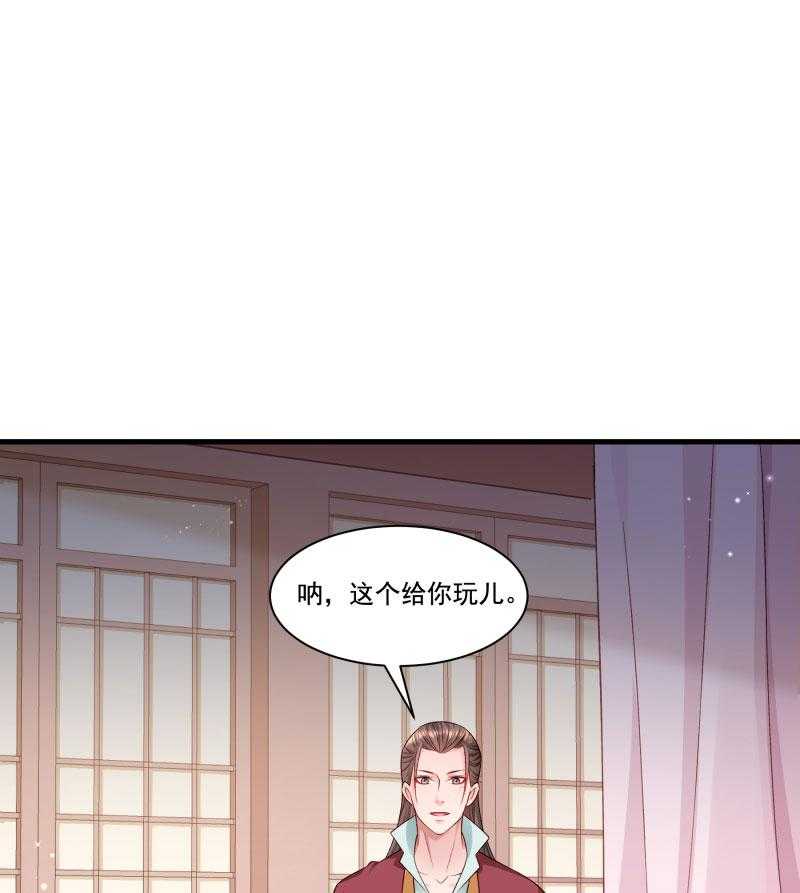 《小皇书vs小皇叔》漫画最新章节第165话_有一腿？免费下拉式在线观看章节第【33】张图片