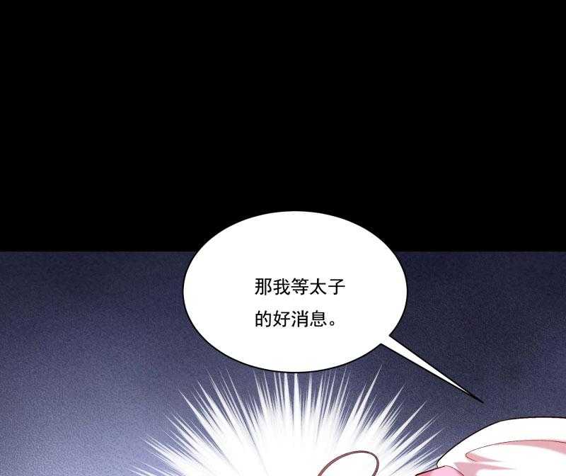 《小皇书vs小皇叔》漫画最新章节第165话_有一腿？免费下拉式在线观看章节第【39】张图片