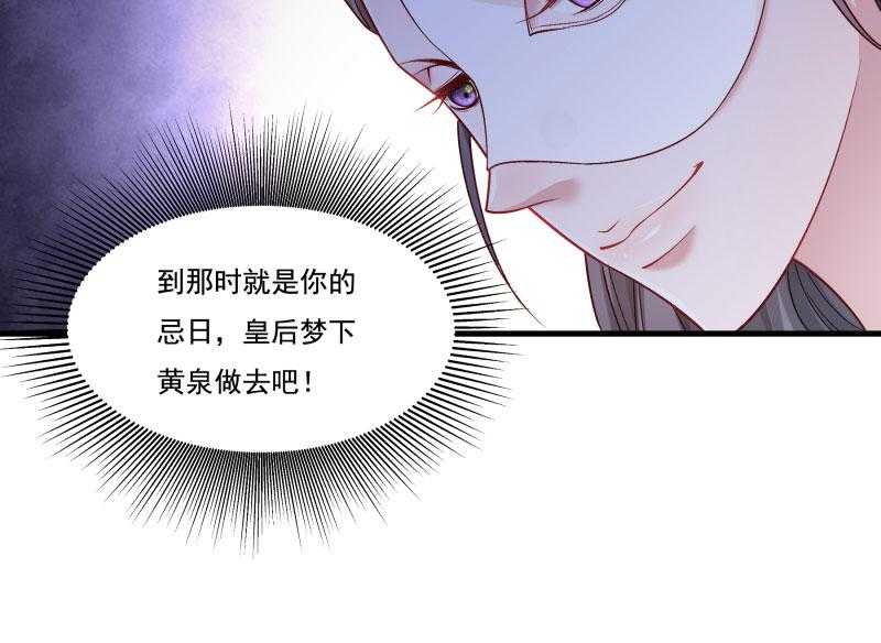 《小皇书vs小皇叔》漫画最新章节第165话_有一腿？免费下拉式在线观看章节第【53】张图片