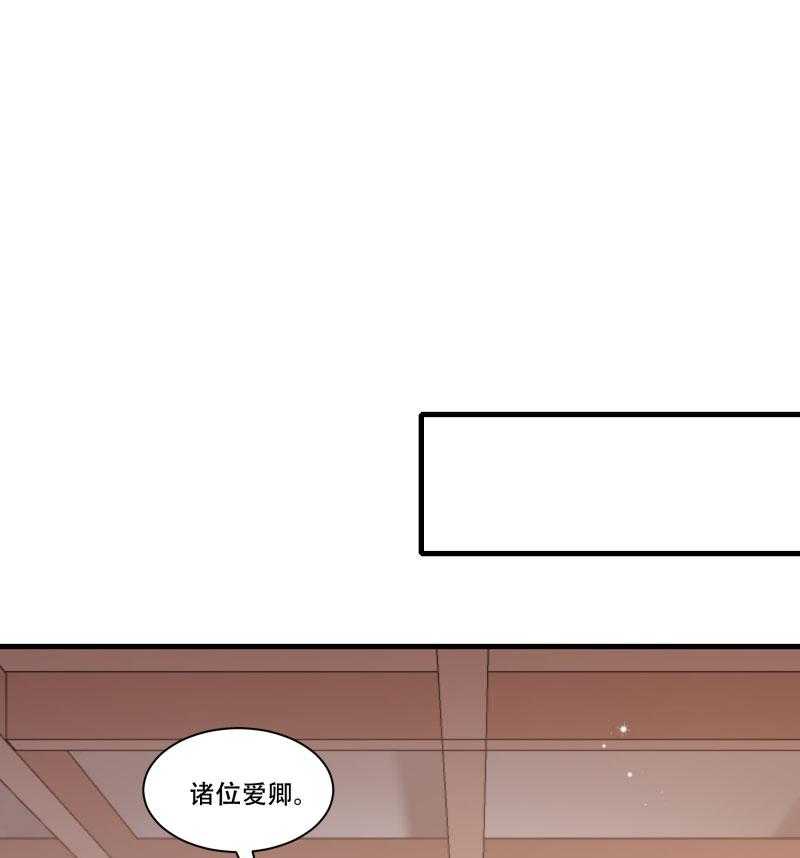 《小皇书vs小皇叔》漫画最新章节第168话_两者皆有免费下拉式在线观看章节第【50】张图片