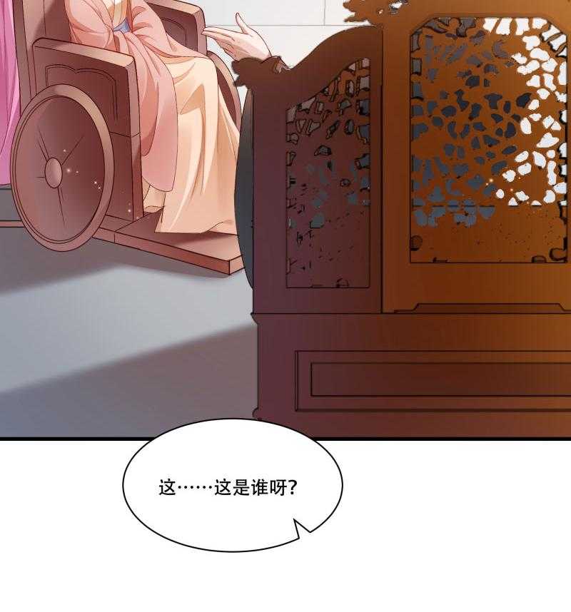 《小皇书vs小皇叔》漫画最新章节第168话_两者皆有免费下拉式在线观看章节第【48】张图片