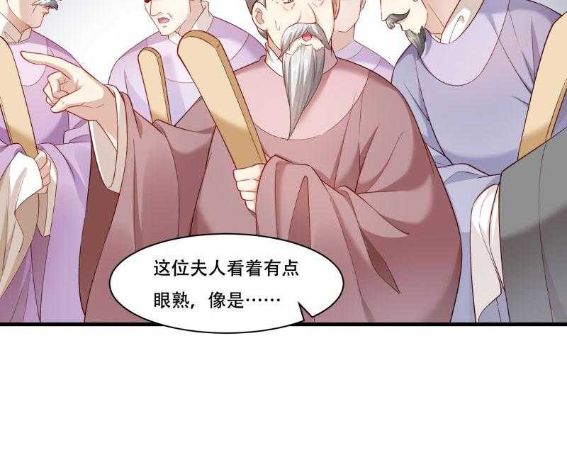 《小皇书vs小皇叔》漫画最新章节第168话_两者皆有免费下拉式在线观看章节第【46】张图片