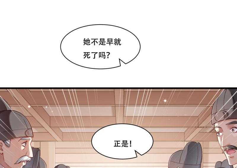 《小皇书vs小皇叔》漫画最新章节第168话_两者皆有免费下拉式在线观看章节第【43】张图片