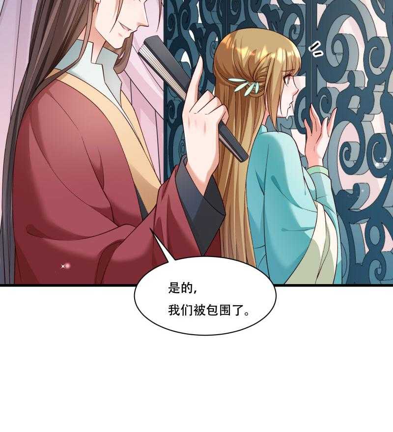 《小皇书vs小皇叔》漫画最新章节第168话_两者皆有免费下拉式在线观看章节第【4】张图片