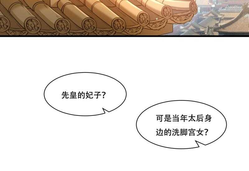 《小皇书vs小皇叔》漫画最新章节第168话_两者皆有免费下拉式在线观看章节第【44】张图片