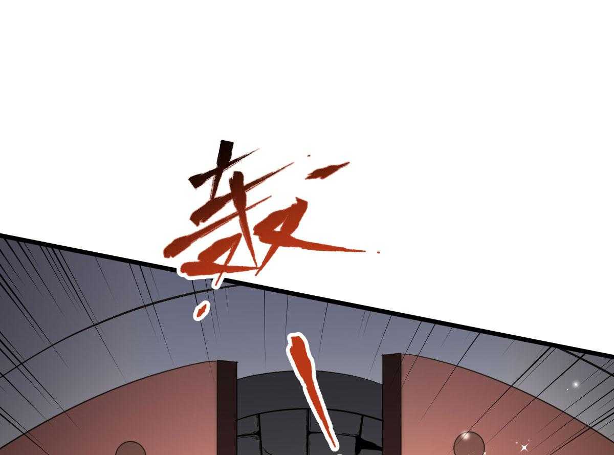 《小皇书vs小皇叔》漫画最新章节第169话_功亏一篑免费下拉式在线观看章节第【22】张图片