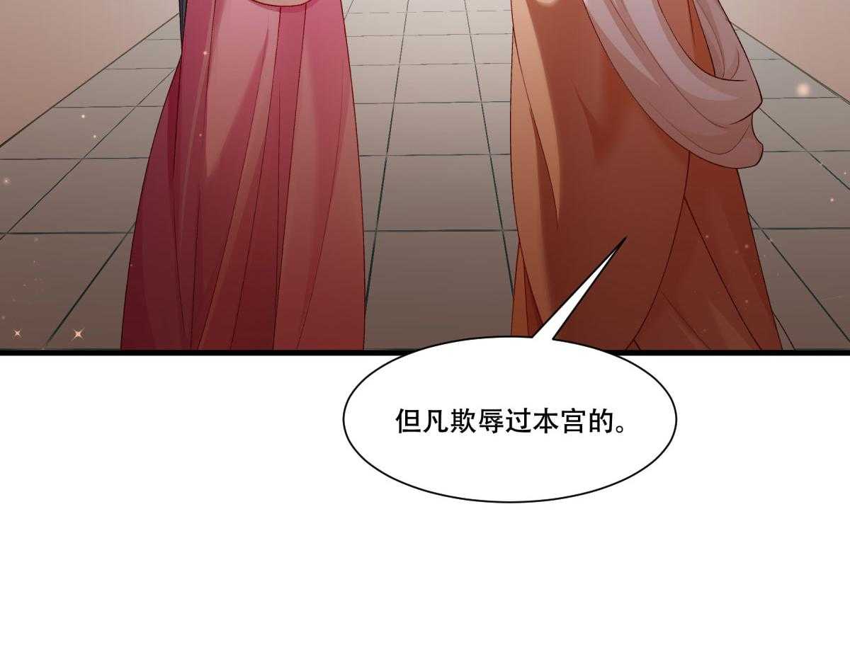 《小皇书vs小皇叔》漫画最新章节第169话_功亏一篑免费下拉式在线观看章节第【50】张图片