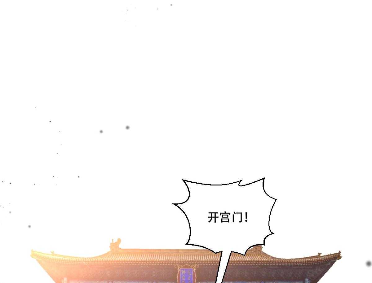 《小皇书vs小皇叔》漫画最新章节第169话_功亏一篑免费下拉式在线观看章节第【25】张图片