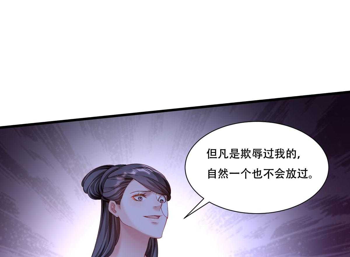 《小皇书vs小皇叔》漫画最新章节第169话_功亏一篑免费下拉式在线观看章节第【33】张图片