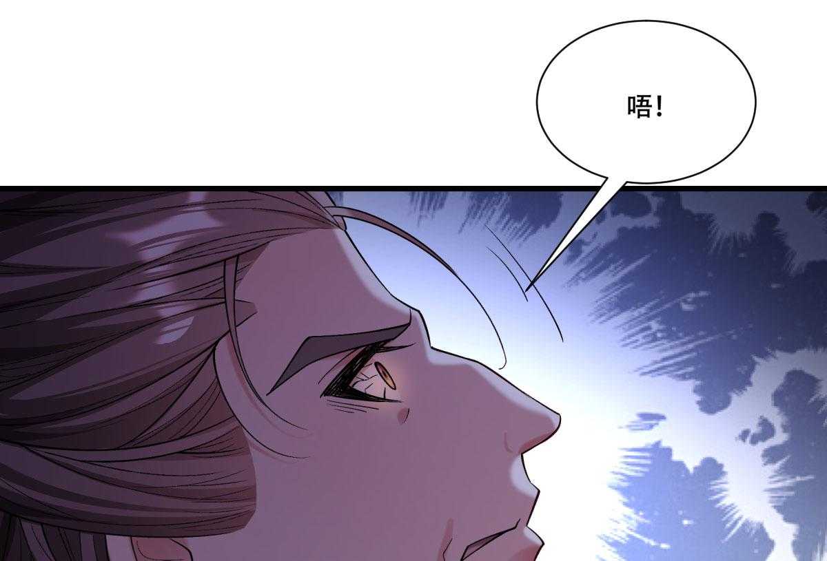 《小皇书vs小皇叔》漫画最新章节第169话_功亏一篑免费下拉式在线观看章节第【87】张图片