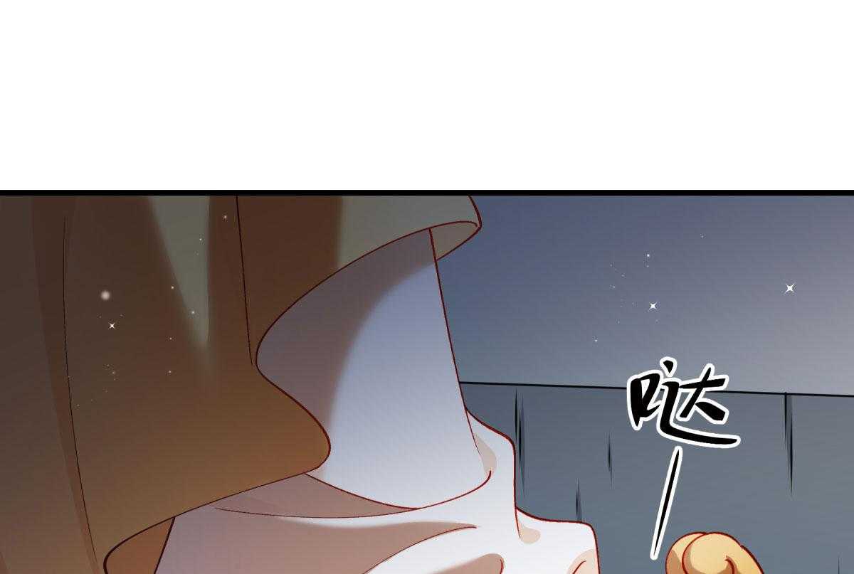 《小皇书vs小皇叔》漫画最新章节第169话_功亏一篑免费下拉式在线观看章节第【76】张图片