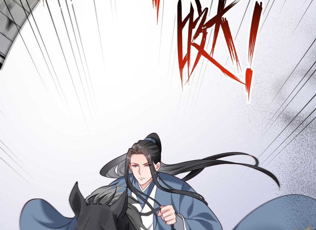 《小皇书vs小皇叔》漫画最新章节第169话_功亏一篑免费下拉式在线观看章节第【19】张图片