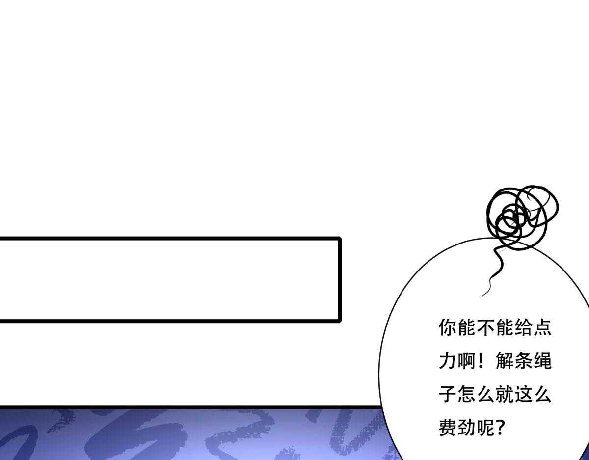 《小皇书vs小皇叔》漫画最新章节第170话_昏君无道免费下拉式在线观看章节第【43】张图片