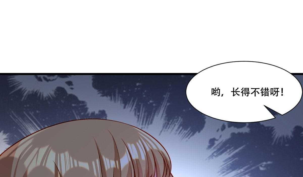 《小皇书vs小皇叔》漫画最新章节第170话_昏君无道免费下拉式在线观看章节第【13】张图片