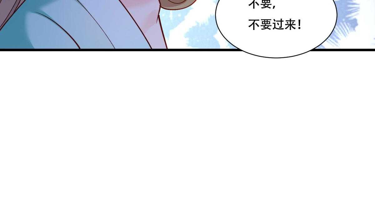 《小皇书vs小皇叔》漫画最新章节第170话_昏君无道免费下拉式在线观看章节第【11】张图片