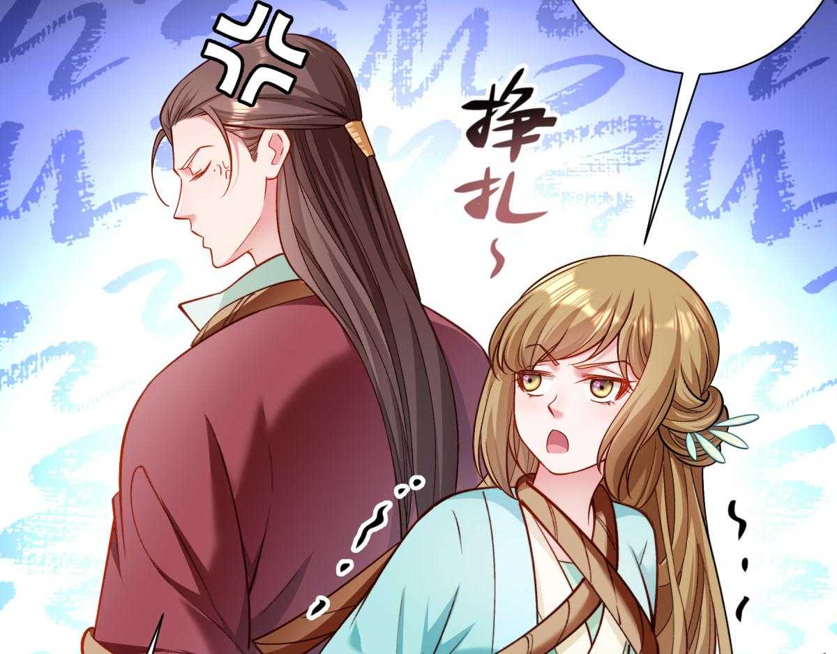 《小皇书vs小皇叔》漫画最新章节第170话_昏君无道免费下拉式在线观看章节第【42】张图片