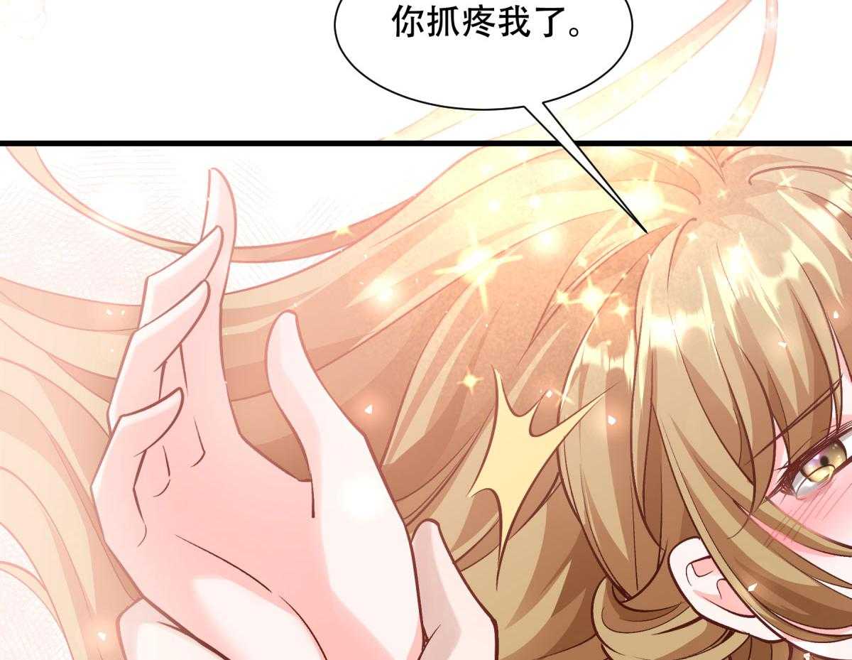 《小皇书vs小皇叔》漫画最新章节第171话_只要是你，我就不后悔!免费下拉式在线观看章节第【32】张图片