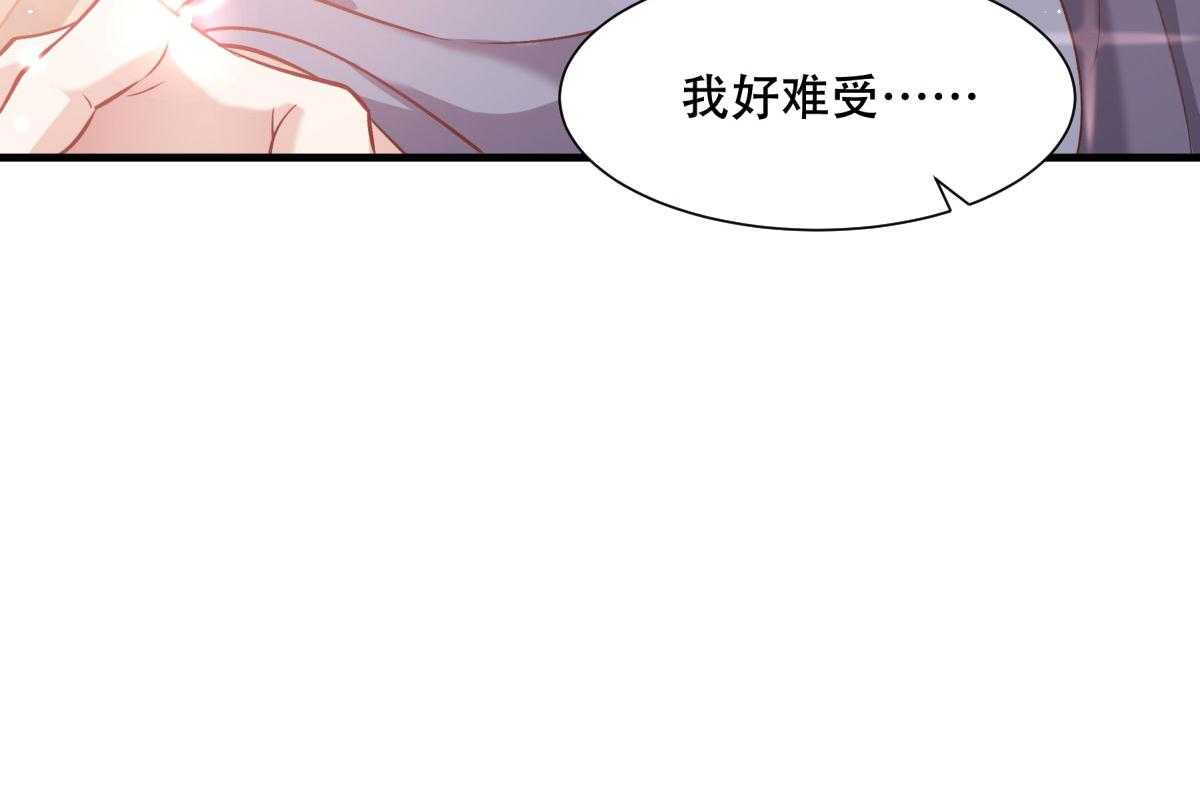 《小皇书vs小皇叔》漫画最新章节第171话_只要是你，我就不后悔!免费下拉式在线观看章节第【21】张图片